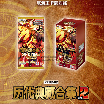 One piece historical collection supplement pack prbc-02 ແບບຫຍໍ້ຂອງຈີນ opcg one piece ແບບງ່າຍດາຍຂອງຈີນບັດສີທີ່ແຕກຕ່າງກັນ