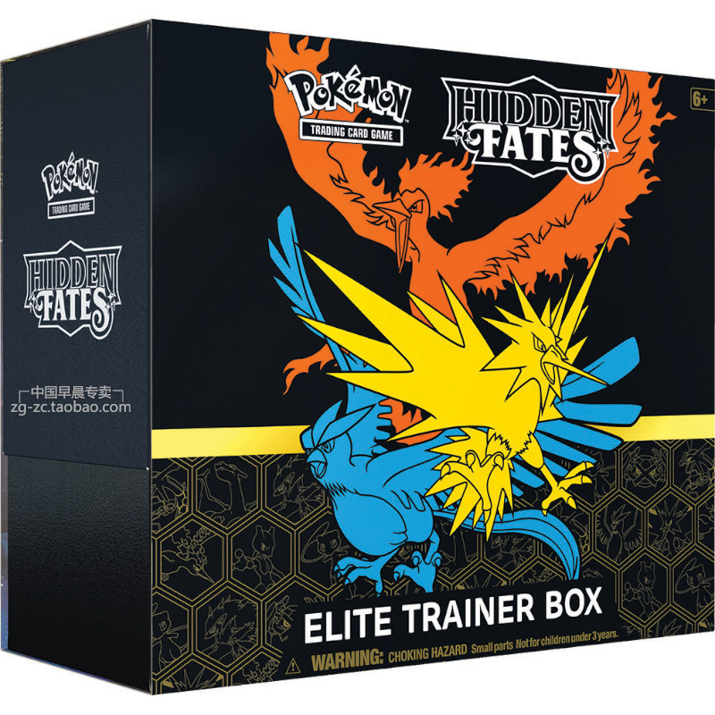 Mouth Bag Demonic SM11 5 Hidden Fates Beauty Edition Card Three Divine Bird Elite Trainers Box Master Box