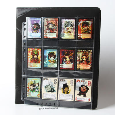 TW 12-grid card loose-leaf page: SAN Guo Sha Brocade Treasure Mirror Constellation Flash Q-version SAN Guo Sha Show Flash Inner Page