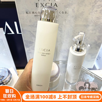 Japanese direct mail Albion Albin Albin Al-IELTS Renewable Moisturizing Makeup Water 200ml