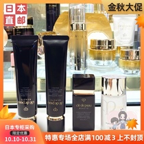 Japan native direct mail CPB muscle key diamond light isolation cpb isolation long tube short tube whitening isolation touch women