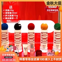 Japans local direct mail SK2 skin care essence Dew Fairy Water Balance Water oil 230ml Olympic limited Medal
