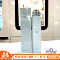 Japanese direct mail Albion Albin Al - IELTS Renewable Beauty Dressing Water 200ml brightens