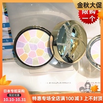 Japanese direct mail Elegance jagles Huanyan honey powder family pack 27G E big cake makeup powder