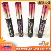 Japanese direct mail popular mascara third generation slim dense waterproof mascara lasting anti-sickness female