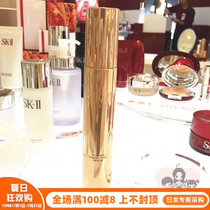 Japan homegrown straight mail SK2 LXP gold drill Zhen to coagum and protect fine Chinese liquid 50ml gold stirrup