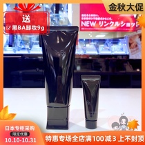 Japan direct mail POLA black BA cleansing fo chenuang Facial Cleanser 100g Jingtian recommended new edition