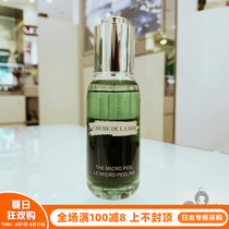 The Micro Peel Rejuvenation of the New Micro Peel a new Japanese direct mail local counter LA MER Mystery