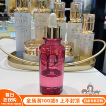 Japan Direct Mail CPB Skin Key Repair Essence Oil Multifunction Beauty Oils 75ml Rose Essential Oils