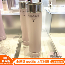 Japanese direct mail Albion Albin EXAGE fresh moisturizing and moisturizing water 200ml 110ml