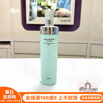 Japanese direct mail Albion INFINESSE White whitening elastic infiltration milk