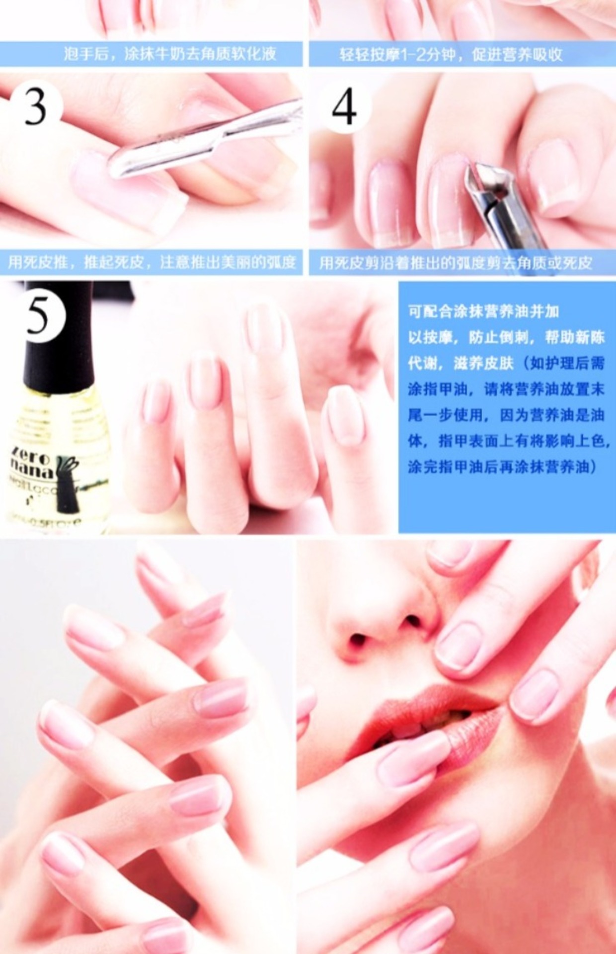 Nail Ba Lan Sức khỏe Môi trường Làm móng Chăm sóc Protein Sữa Giữ ẩm Sửa chữa Chất tẩy tế bào chết Chất dinh dưỡng Bảo trì - Sơn móng tay / Móng tay và móng chân sơn móng ombre