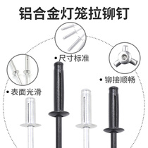 Full Aluminum Alloy Lantern Pumping Core Rivet Discount Type Stud Folding Pull Rivet Baking Black Car Bracket Three Paws Pull Nail