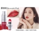 Shake music air cushion lip glaze dưỡng ẩm, lâu trôi, không thấm nước, không dễ phai, không trang điểm, son bóng màu học sinh - Son bóng / Liquid Rouge