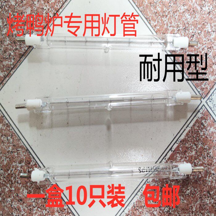Tungsten tungsten tube tube tube tube tube light tungsten light lighting ultra bright 500W roasted duck oven dedicated lamp tube