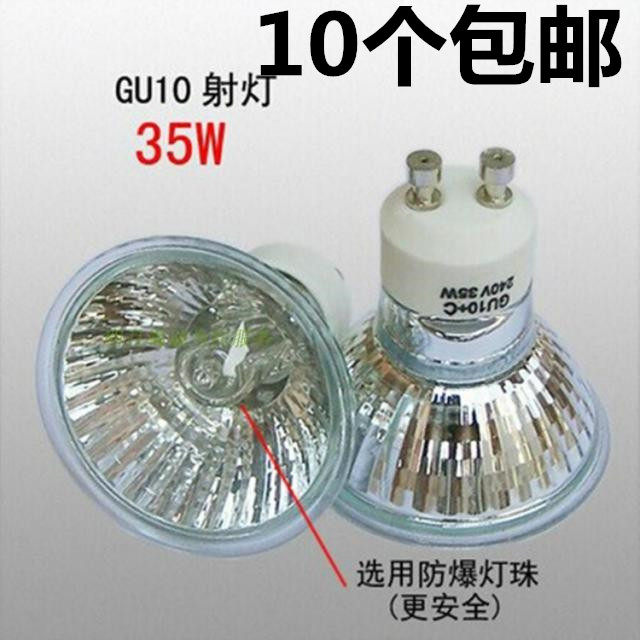 GU10 Ceramic Halogen Tungsten Reflector Cup Lamp 35W50W GU10 Clothing Store Lamp Cup Table Lamp Bulb
