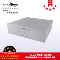 Amari Armani Vinyl Phono PA-18 MM MC Phono Amplifier