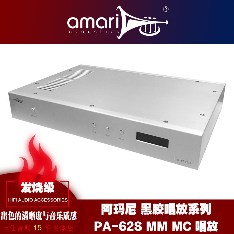 Original Amari Armani vinyl record player PA-62s MM MC head amplifier LP vinyl singing and playing