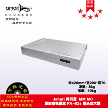 Amari Armani Vinyl Record Player PA-62s MM MC Cartridge Amplifier LP Vinyl Record Player