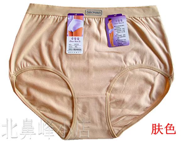 Slip 1Y1K - Ref 645668 Image 3