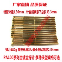 PA100-A B D E F Q H PCB gold plated test needle Spring thimble Fixture needle Test stand probe