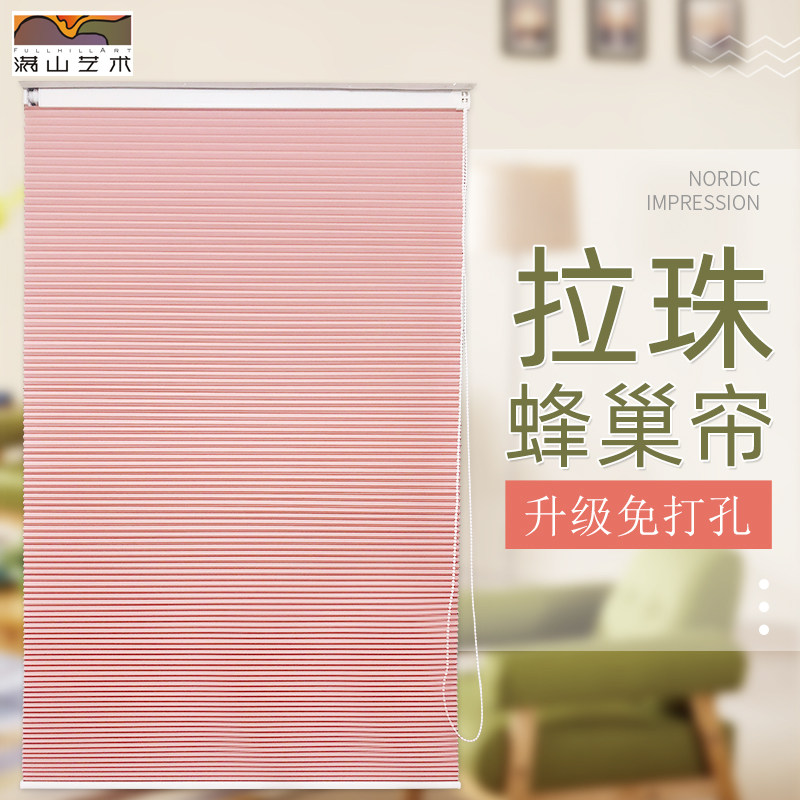 Labead Honeycomb Curtain Free of perforated shutter Kitchen Makeup room Balcony Waterproof curtains shading insulation organist curtain Custom