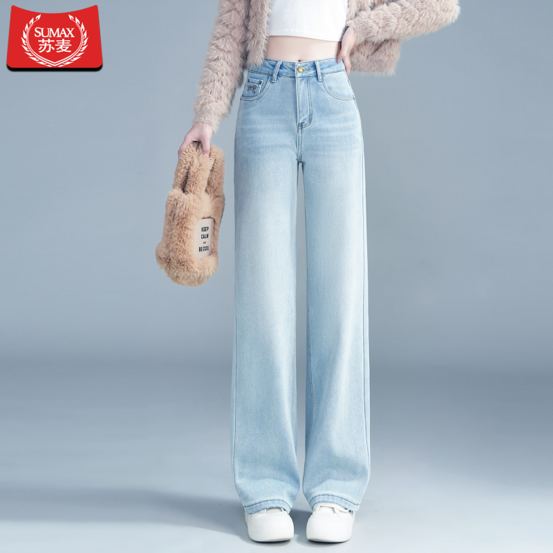 2026 Summer New Thin Light Blue Slimming High-Waisted Narrow Wide-Leg Jeans for Women Loose Embroidered Straight Pants 2026 Summer New Thin Light Blue Slimming High-Waisted Narrow Wide-Leg Jeans for Women Loose Embroidered Straight Pants