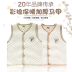 Thận đậu nguyên chất cotton ấm dày vest vest nam nam nữ vest bé bé màu cotton vest vest xuân hè thu đông áo len ba lỗ cho bé Áo ghi lê