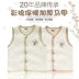 Thận đậu nguyên chất cotton ấm dày vest vest nam nam nữ vest bé bé màu cotton vest vest xuân hè thu đông áo khoác ba lỗ có mũ cho bé Áo ghi lê