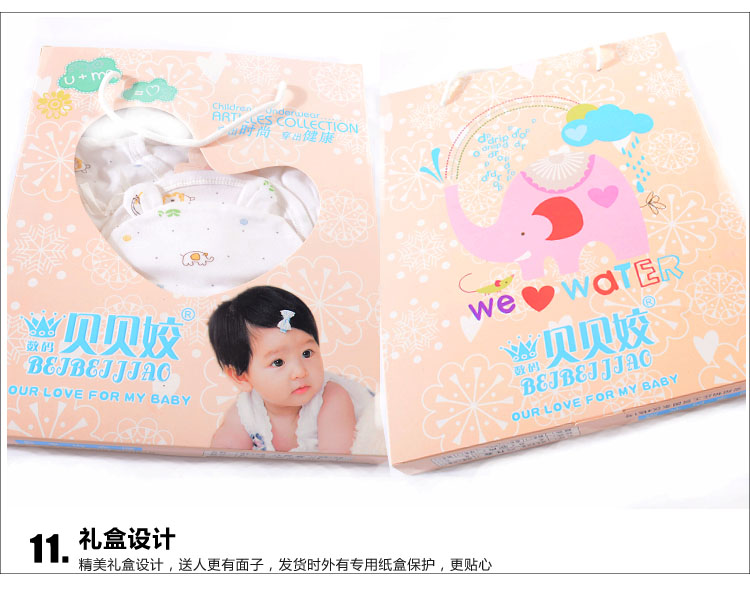 Coffret cadeau pour bébé - vêtements - Ref 1951907 Image 30