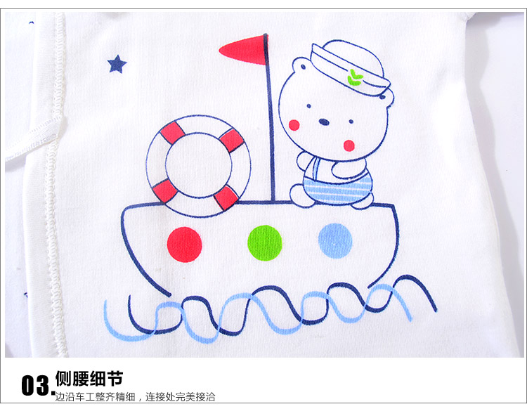 Coffret cadeau pour bébé - vêtements - Ref 1951907 Image 22