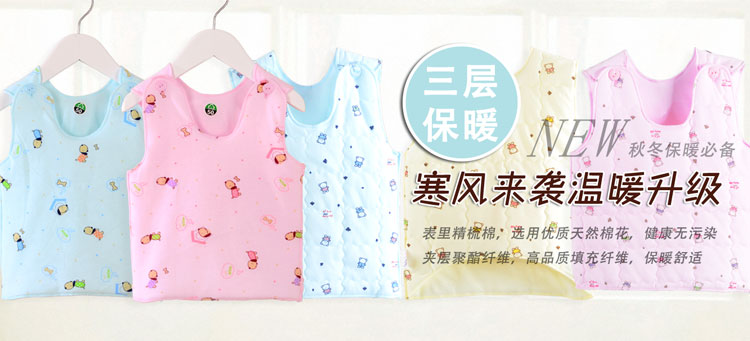 Gilet enfant - Ref 2070318 Image 6