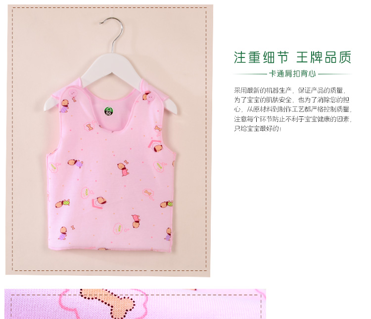 Gilet enfant - Ref 2070318 Image 12