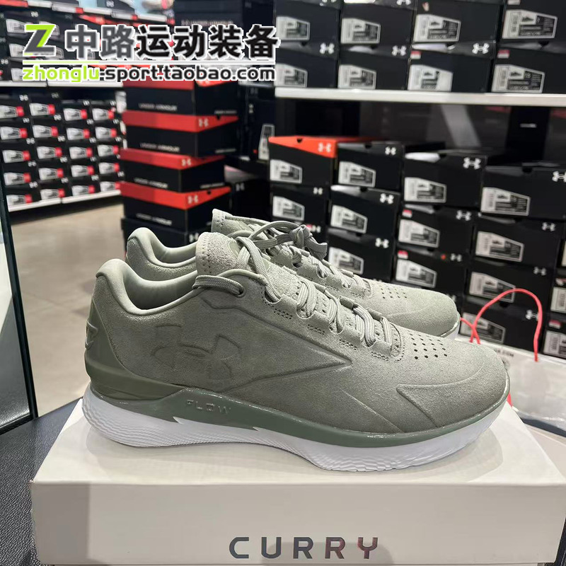 Under Armour Ua Curry 1 Low Curry Bruce Lee Collaboration Low-Top Basketball Shoes 3027603
