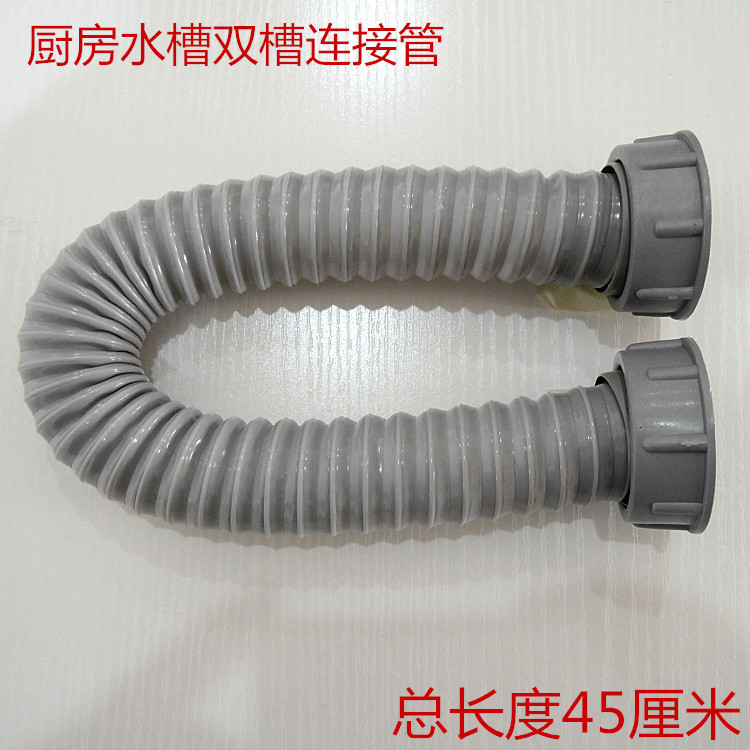 Kitchen double vegetable basin double thread connecting pipe lengthened hose double sink wash vegetable basin drain pipe stainless steel basin sewer pipe