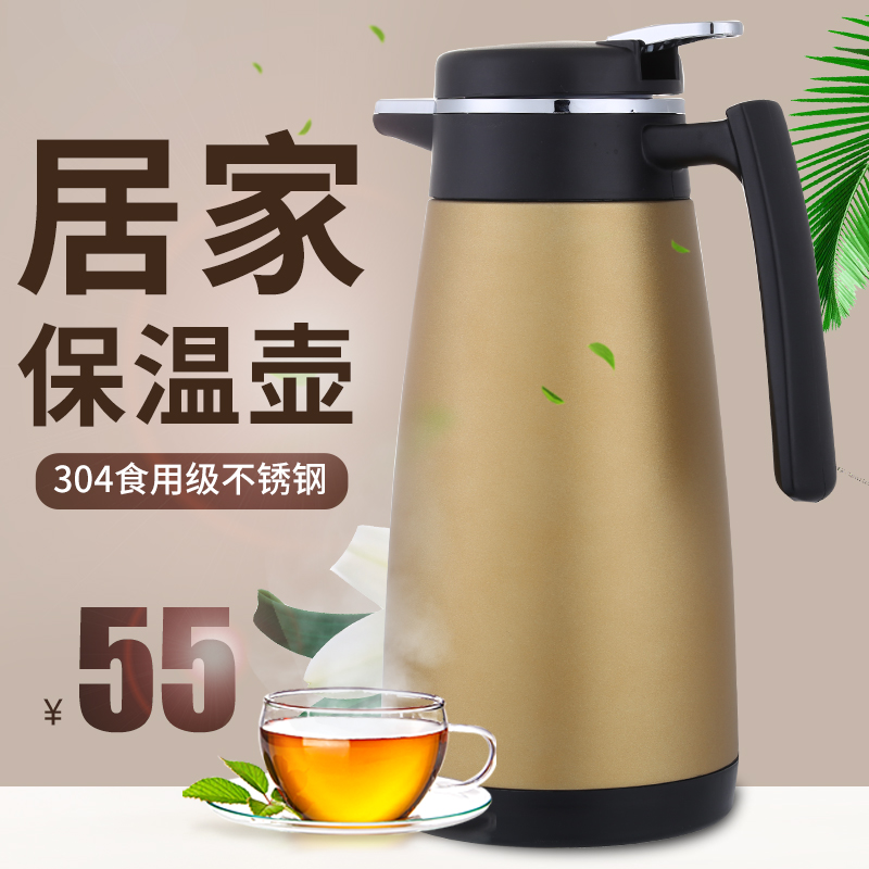 Ulika Insulation Kettle Home 304 Stainless Steel Hot Water Thermos Large Capacity Insulated Bottle Germany Eurostyle Light