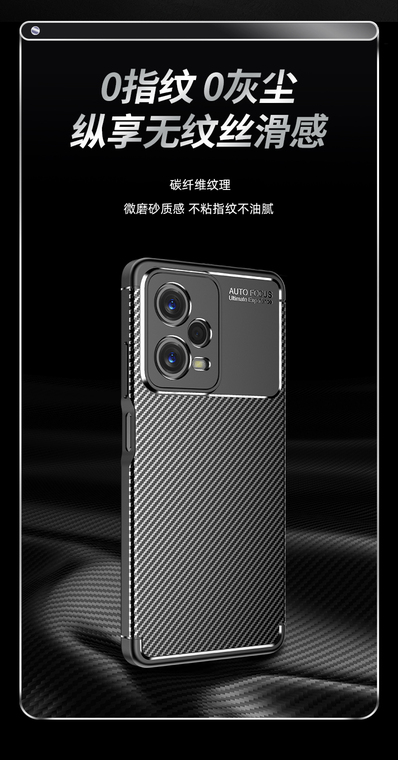 Carbon Fiber Pattern Tough Shockproof Silicone TPU Note 12, Note 12 Pro, Note 12 Pro+ Phone Case
