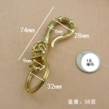 Латунный брелок, ретро ключи от машины, ремень, штаны