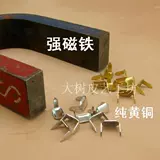 Латунный ремень, медные пукли, увеличенная толщина