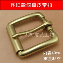 Brass 40mm nostalgic retro belt buckle copper pin buckle belt buckle (T02)