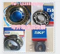 Vòng bi SKF Thụy Điển 625-2RZ 625-2Z / C3 625Z 5 * 16 * 5 625-2RS1 2RSH - Vòng bi vòng bi 6204