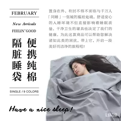 CASTLE GARDEN pure cotton Xinjiang cotton travel portable dirt-proof cleaning sleeping bag Single 9 colors