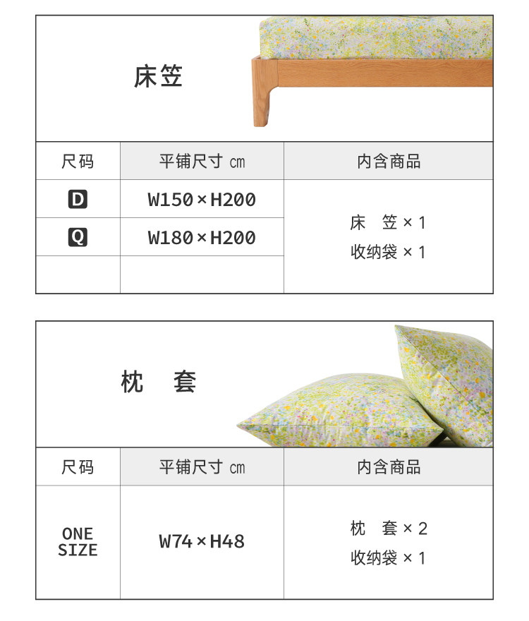 詳頁_莫奈的庭院_2_02.jpg