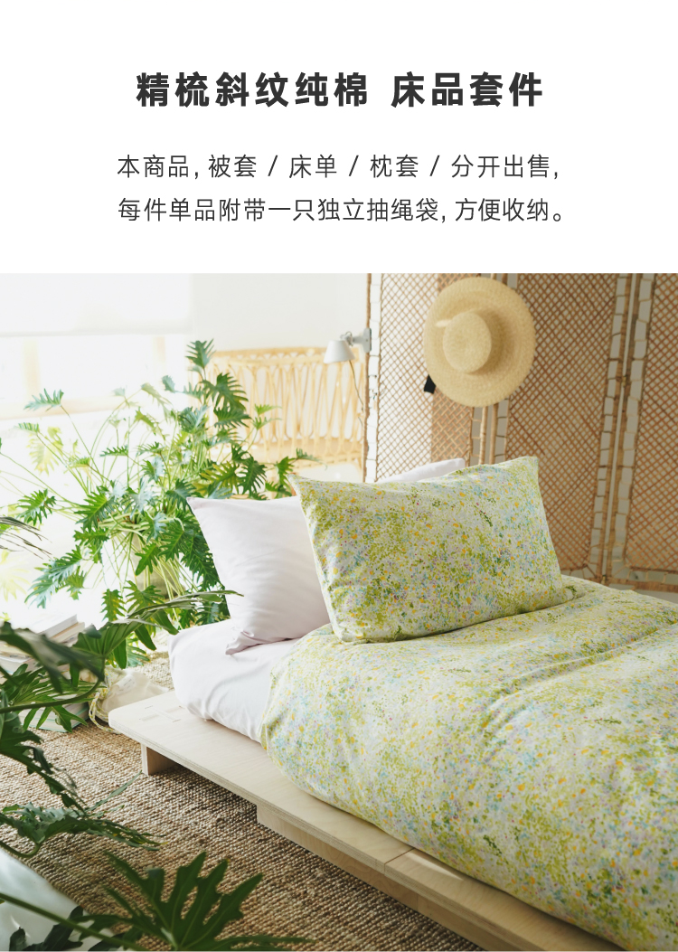 詳頁_莫奈的庭院_1_02.png