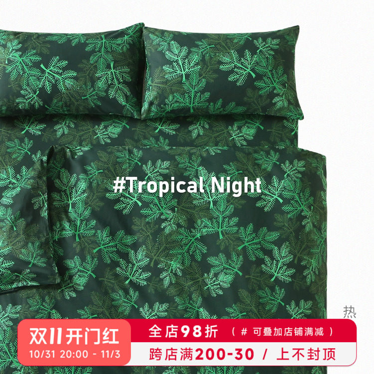 Castle Garden thickened Xinjiang full cotton printed with four pieces of covered bed sheet pillowcase combined tropical night-Taobao
