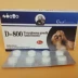 American Buddy D-800 dog dog Toxoplasma gondii cocci tẩy giun côn trùng chó và mèo nói chung cơ thể thuốc tẩy giun - Cat / Dog Medical Supplies