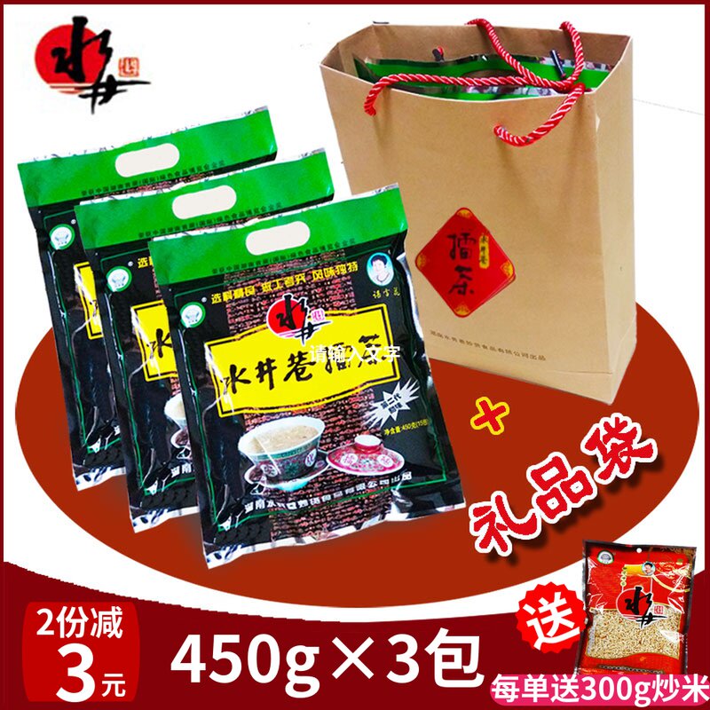 December new goods Hunan specialties Yiyang Anhua Shuijing Lane Tea II generation sweet breakfast brew drink 450g * 3 packs