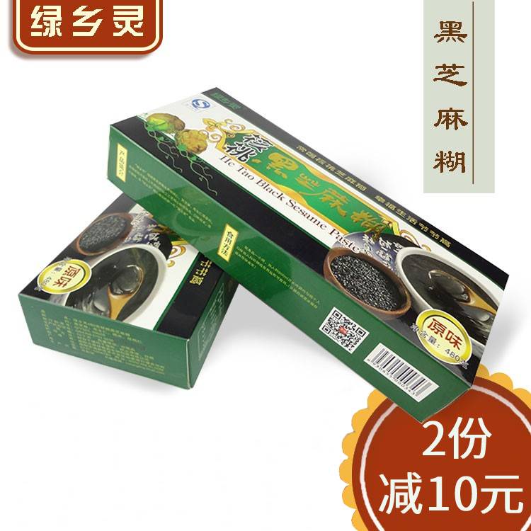 Green Countryside Hearty Walnut Black Sesame Burnt Hunan Teprolific Original Taste Miscellaneous Grain 480g Small packets of pregnant women Children's daikon Brew Beverage