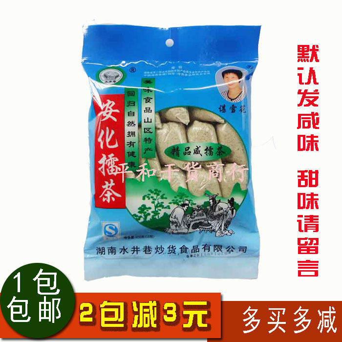 Hunan Special Production Well Alley Alley Ring Tea Generation Salty Anodized Sweet Taste of Tea Generation Dining Punch Drinks 450 gr-Taobao