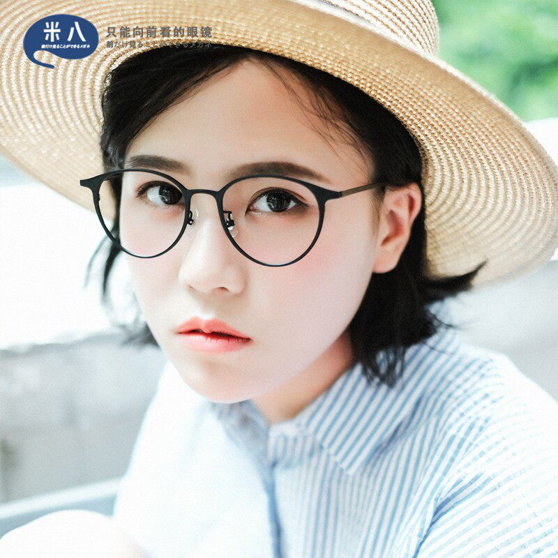 Rice eight Japanese vintage black-rimmed glasses flat round square face can be equipped with large frame myopia glasses female finished men's super light
